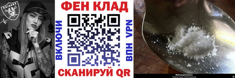 АМФЕТАМИН Premium Апрелевка