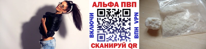 KRAKEN ONION  Апрелевка  сайты даркнета состав  Альфа ПВП СК КРИС 