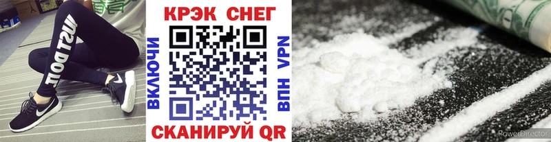 Кокаин 99% Апрелевка