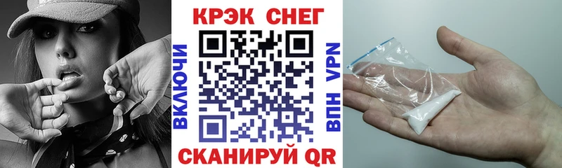 omg ТОР  Апрелевка  КОКАИН 99% 