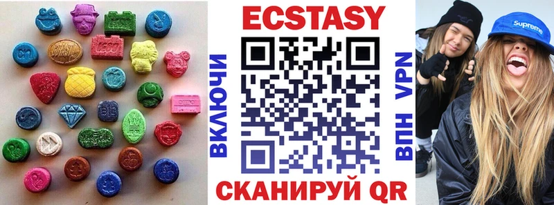где найти   Апрелевка  Ecstasy TESLA 
