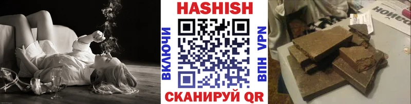 Гашиш ice o lator  Апрелевка 