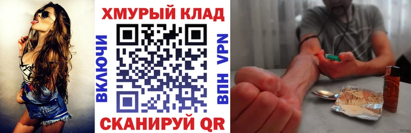 Героин хмурый  Апрелевка 