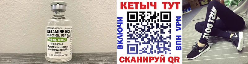 Кетамин VHQ  Апрелевка 