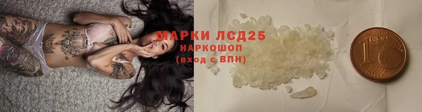 прущие крисы Алексин