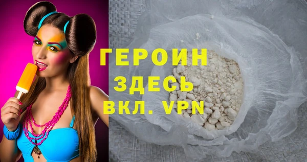 герыч Алзамай