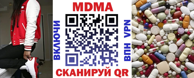 МДМА VHQ  дарк нет состав  Апрелевка  что такое  