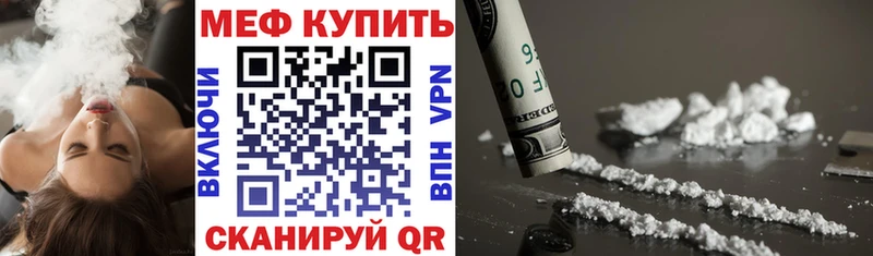 Мефедрон мяу мяу  Апрелевка 