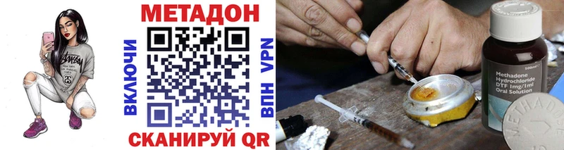закладка  Апрелевка  Метадон кристалл 