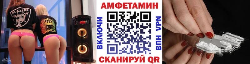 МЕТАМФЕТАМИН Methamphetamine  блэк спрут маркетплейс  Апрелевка  наркота 