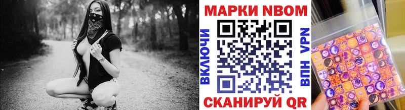 как найти закладки  Апрелевка  Марки NBOMe 1500мкг 