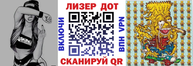 Марки 25I-NBOMe 1,8мг Апрелевка