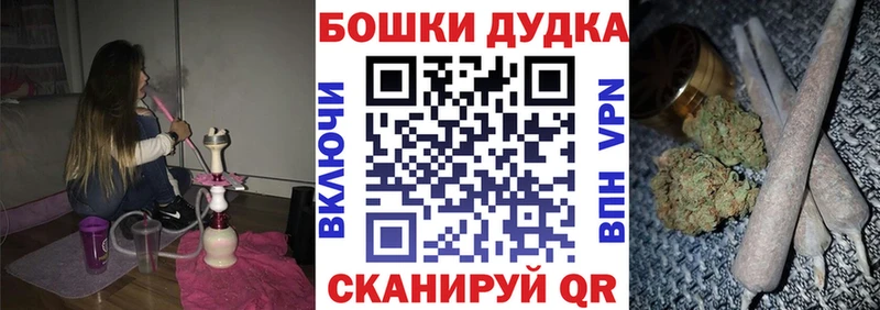 Бошки марихуана Amnesia  маркетплейс официальный сайт  Апрелевка 